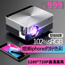 M5 micro mobile phone projector Home wifi smart ultra HD can be connected to the phone Business office without screen TV Bedroom bed Living room wall