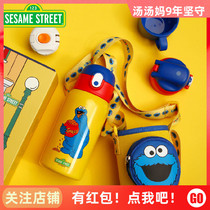 COCOME Cocoa Meng Sesame Street parent-child thermos Baby small capacity anti-choking with straw Childrens large thermos
