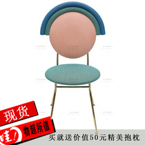 Metal stainless steel fabric dining chair Rainbow childrens dining room chair dressing makeup chair Princess chair computer Bookroom chair