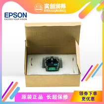 Special spot original EPSON EPSON LQ-630K 635K 610K 615K print head needle