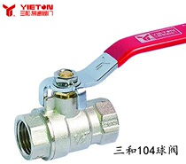 Direct selling Guangzhou Sanhe Yitong valve 104 copper ball valve water pipe switch handle internal thread connection gold method 101