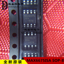 New original MAX6675ISA SOP8 temperature-to-digital converter SPI false one lost ten