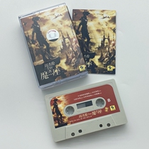 JAY Week Jellan Magic Block Flowers Sea Good Happiness Rice Fragrant Brand New Unsplit Tapes 