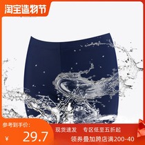 Swimming pool focus waterproof fabric swimming trunks womens flat angle swimming trunks womens conservative hot spring anti-naked swimming shorts