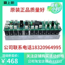  Mono hifi fever-grade high-power home outdoor performance stage pure post-stage peak 2500W power amplifier board