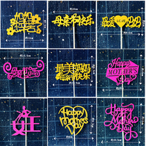 Mothers Day cake decoration flag hot stamping paper Happy Mothers Day Mothers Day Series plug card