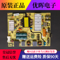 Original Skyworth 40 42E5CHR 42D9 power board 5800-P42ETN-0110 168P-P42ETN-01