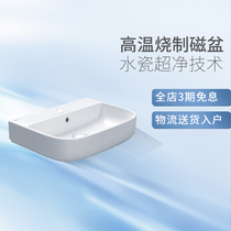 INA Japan X Inai basin basin basin ceramic wash basin household washbasin single basin bathroom 2CF1