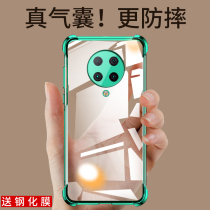 Eno red rice k30 mobile phone case Xiaomi red rice k30pro protective cover k30s silicone k30 Supreme commemorative version 5G anti-fall female all-inclusive men k30i soft shell airbag mobile phone case