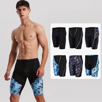 Swimming Pants Mens Defense Awkward Swim Pants Mens Swimsuit Suit 50% Pants Speed Dry Breathable Big Code Can Wear Spa Swimsuit