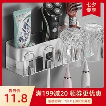 Toothbrush frame toilet toilet without punch suction wall mouthwash cup wall hanging space aluminum electric toothbrush frame