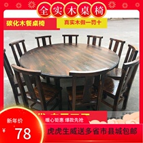 1 2 1 5 1 1 6 1 8 Rice Shop Solid Wood Round Table Carbonation Farmhouse Le Table Thickened-sized Hotpot Roundtable