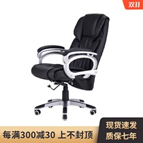 Computer chair home comfortable boss chair business reclining office chair simple turn chair back chair lazy chair sideline chair nap