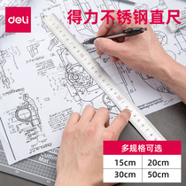 Durable stainless steel ruler measuring tool woodworking Office drawing drawing drawing durable instrument ruler can measure 20cm primary school stationery measuring iron ruler office stationery wholesale