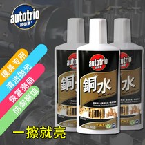 Rub copper water stain remover Rust Remover Bronze Ware Polished Brightener Desolation Scale Brass Cleanser Wash Copper Water Wipe Copper Cream