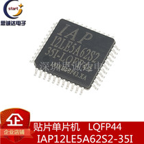 IAP12LE5A62S2-35I-LQFP44 New original-35C MICROCONTROLLER series package LQFP44