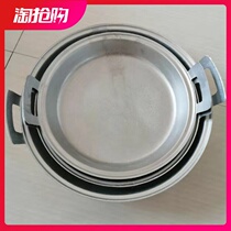 Gas stove Large number aluminum flat bottom pan cast aluminum aluminum pan branded Old-fashioned Thickened Frying Pan without coating Han-style Small Number Extra Large