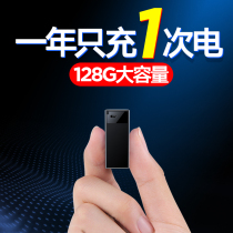 (Continuous recording 15 days and 15 nights)Voice recorder Small portable voice recorder Long standby large capacity remote recording equipment Professional HD noise reduction portable intelligent voice recorder Pen voice recorder