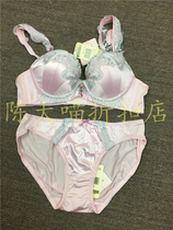 Clearance EBLIN Pink 006 Sexy Lace Palace Comfortable Push Up Autumn Winter Underwear Bra ECBR649051