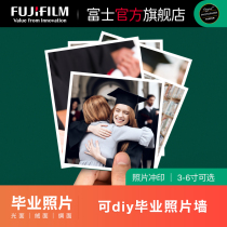 (Graduation season) Fuji printing photo printing Polaroid photo development mobile phone photo printing