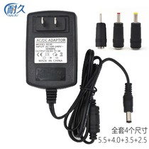 Anti-interference DC5V3A power adapter 5V2 5A Switching power supply Optical transceiver Router monitoring tablet Universal