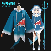 Hololive English Phase 1 student Vtuber Karma Woo Gula cos shark cospaly costume female wig