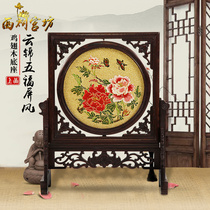 China Nanjing Yunjin Screen Desk Small Pendulum Piece Handicraft Book House Adornment Embroidery Craft Art