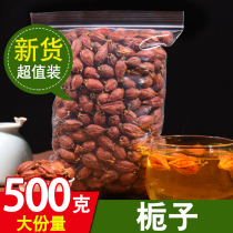 Mountain Gardenia Bulk Gardenia Flower Tea Tea Red Gardenia Fruit Dry 500g