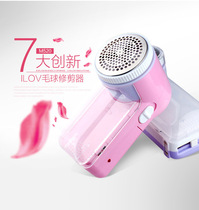 Rechargeable Hair Ball Trimmer Clothes Baller Shaver Portable Hair Removal Machine