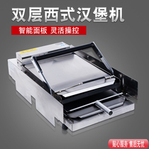 FRYKING Chaise Commercial Burger Machine Double Baker Kenderki Toaster Burger Shop Equipment Heating Machine