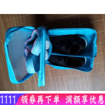 Travel storage bag portable sports shoes storage bag waterproof three-double position travel shoe bag storage anti-pressure shoe box