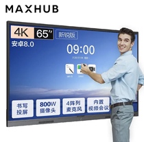 Maxhub Smart Conference tablette V6 Classic Edition 86 pouces avec support mobile CF86MA