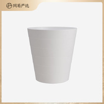 Netease carefully selected Japanese style simple classification trash can Solid color household bedroom office kitchen plastic paper basket