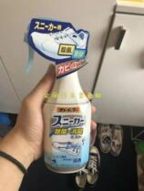 Japan Kyodo shoes and socks deodorant deodorant spray 250ml