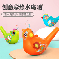 Huile bird whistle cartoon waterbird 6 childrens safety water blowing bird harmonica baby horn toy 1-3 years old