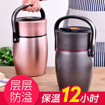 Real melt 304 stainless steel vacuum insulated lunch box bucket double-layer student lunch box multi-layer lunch box 2 Three 3 layers Japanese style