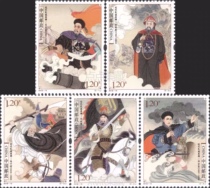 2018-19 "Modern National Heroes" 1 2 yuan Discount Mail Stamps Set of Price Collection Tickets