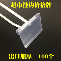 Supermarket shelves consumables accessories hooks S transparent plastic hooks rims hooks price tag hooks channel buckles