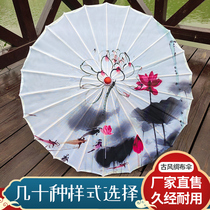 Classical ceiling umbrella Ancient costume umbrella Oil paper umbrella Dance umbrella Silk cloth performance Hanfu female and male ancient style rainproof sunscreen decoration
