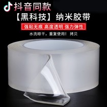  Seam-free tape High temperature resistant double-sided 250 degree high pressure tubing leakage plugging insulation magneto nano tape