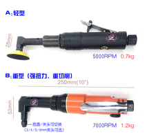Short head air drill corner pneumatic drill aviation air drill 90 degree right angle air drill 4cm high miniature angle drill grinder