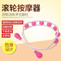 Pull back massage strip shoulder hand pull manual waist back roller artifact home roller ball pull back strip massager