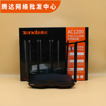 Tengda AC11 full gigabit Port router through wall Wang wireless home high speed wifi fiber dual frequency 1200m