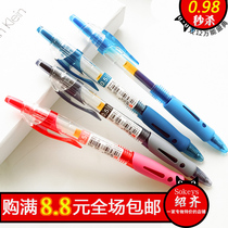 Morning light stationery press gel pen GP1008 office supplies signature pen Doctor prescription blue black water pen