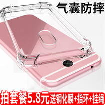 Red rice note4x mobile phone shell note3 protective cover 3s female 4 4a5a all-inclusive 7a drop-proof 6a soft 5 silicone 5plus male 4X note5a note