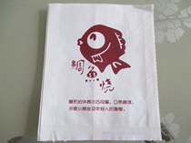 Huateng New Set To Make Small Fish Pie Five Valley Fish Opening Ice Cream Snapper Fry Wrapping Paper Bag Manufacturer Direct