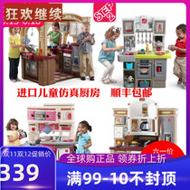 American step2 Imported Childrens Home Kitchen Toy Male Girl Emulation Cook Large Suit With Sound And Light