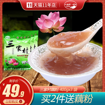 Sanjiacun instant lotus root powder 400gx3 bags breakfast Hangzhou specialty Osmanthus lotus seed lotus root powder Farm West Lake lotus root powder