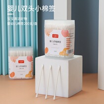 baby cotton sign home baby double head out of the ear cotton stick paper shaft nasal shit clean makeup with earthen spoon small cotton stick