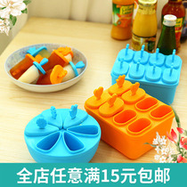 Homemade ice cream mold ice ice ice ice cream ice cream popsicle mold childrens popsicle non-toxic popsicle mold